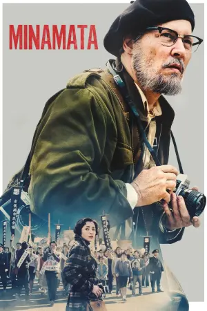 Постер до фильму"Мінамата" #351581