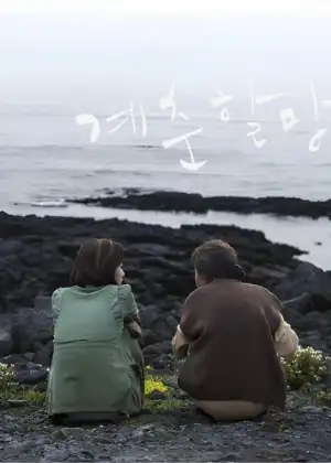 Постер до фильму"" #746478