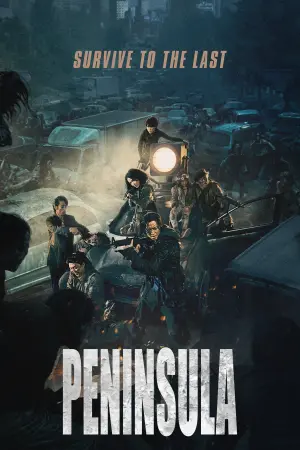 Постер до фильму"Потяг до Пусана 2: Півострів" #39405