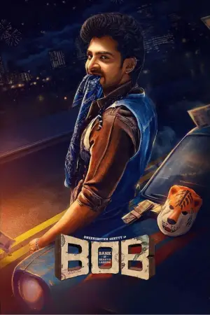 Постер до фильму"" #642261