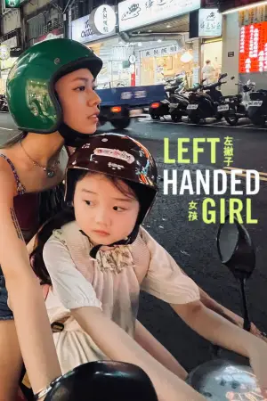 Постер до фильму"Ліворука" #527283