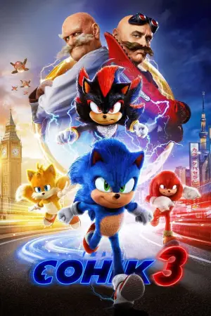 Постер до фильму"Їжак Сонік 3" #551939
