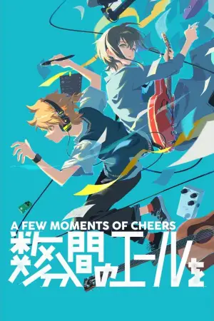 Постер до фильму"" #686184