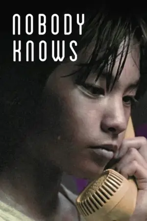 Постер до фильму"Ніхто не дізнається" #751422