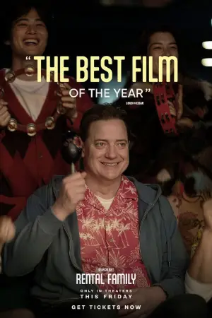 Постер до фильму"Сім