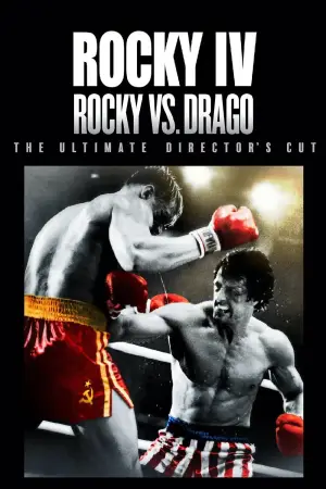 Постер до фильму"Роккі 4" #789717