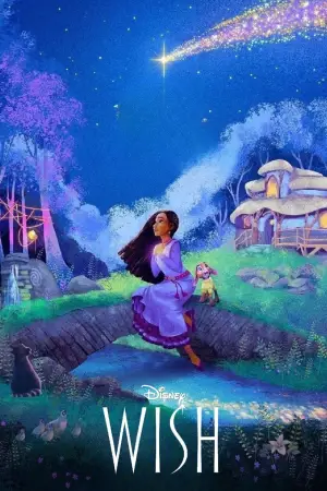 Постер до фильму"Бажання" #620895