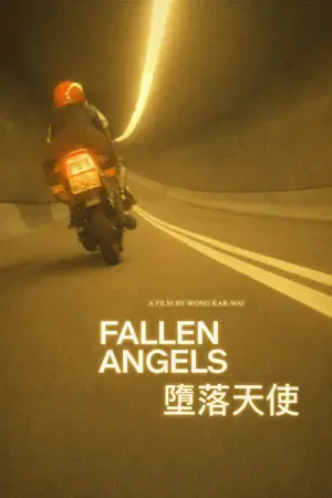 Постер до фильму"Занепалі янголи" #802323