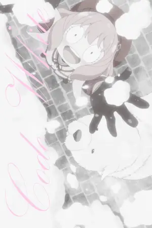 Постер до фильму"SPY х FAMILY: Код "Білий"" #749264