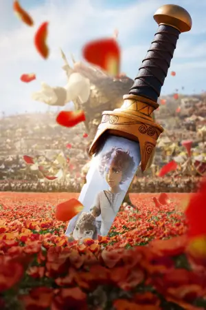 Постер до фильму"Давид" #507403