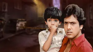 Задник до фильму"" #742759