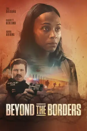 Постер до фильму"" #588780