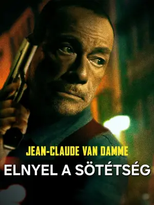 Постер до фильму"" #612683