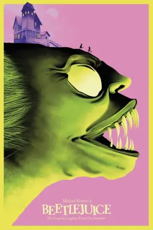 Постер до фильму"Бітлджюс" #53022