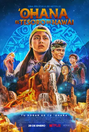 'OHANA: У пошуках скарбу