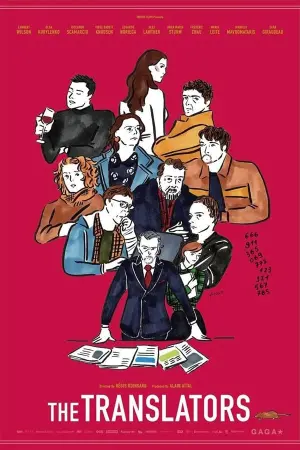 Постер до фильму"Перекладачі" #283495