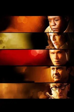 Велика ставка