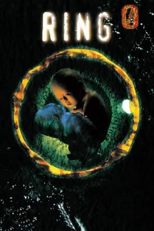 Постер до фильму"" #149754