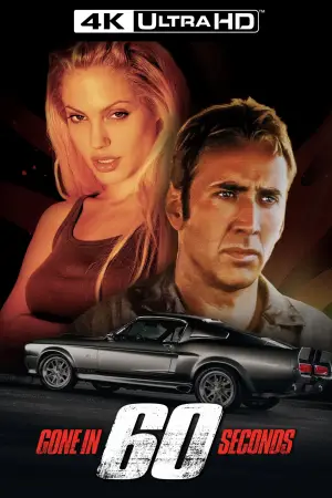 Постер до фильму"Викрасти за 60 секунд" #793745