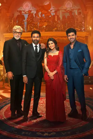 Постер до фильму"" #635863