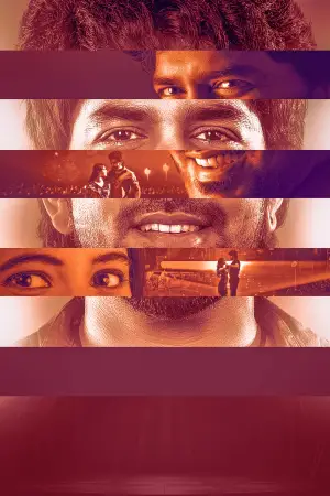 Постер до фильму"" #669017