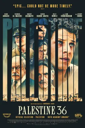 Постер до фильму"" #532483