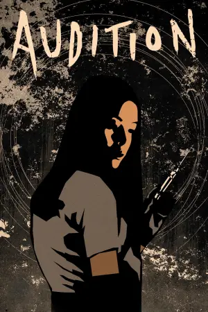 Постер до фильму"Кінопроба" #534032