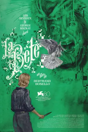 Постер до фильму"Звір" #756014