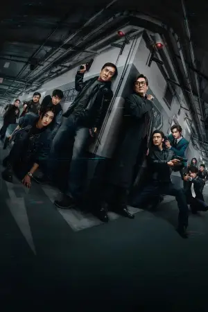 Постер до фильму"Край тіні" #507203