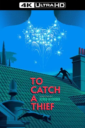 Постер до фильму"Зловити злодія" #130708