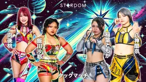 Задник до фильму"STARDOM in OSAKA 2026 Apr." #800364