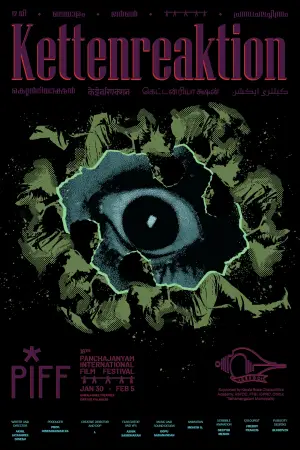 Постер до фильму"" #550679