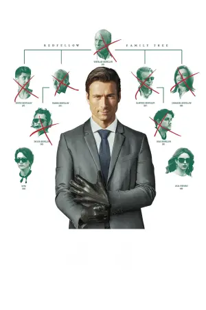 Постер до фильму"Мисливець за спадком" #759871