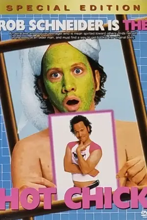 Постер до фильму"Ціпонька" #673993