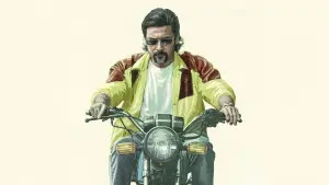 Задник до фильму"ரெட்ரோ" #885916