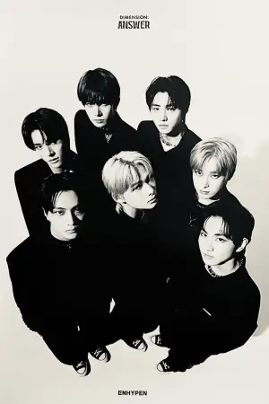 Постер до фильму"" #713378