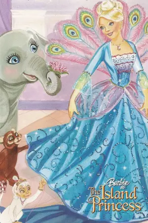 Постер до фильму"" #231018