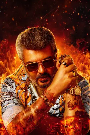 Постер до фильму"குட் பேட் அக்லி" #810578