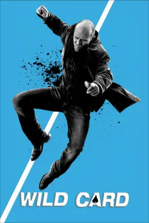 Постер до фильму"Шалена карта" #620389