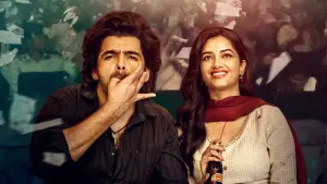 Задник до фильму"ఆంధ్ర కింగ్ తాలూకా" #788967