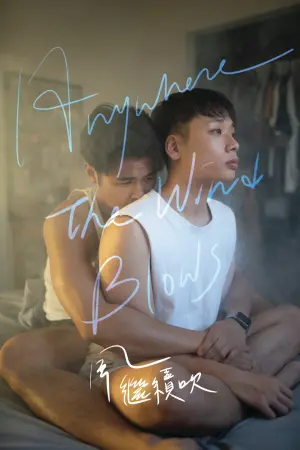 Постер до фильму"" #453829