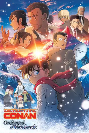 Постер до фильму"名探偵コナン 隻眼の残像" #780916