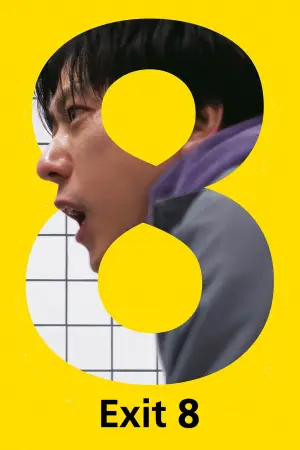 Постер до фильму"Вихід 8" #761315