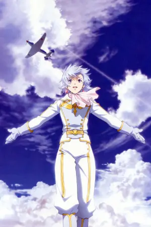 Постер до фильму"Спогади про одного пілота" #402225