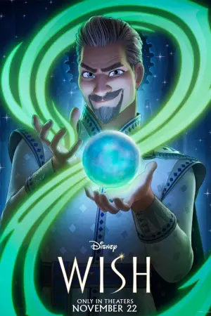 Постер до фильму"Бажання" #333