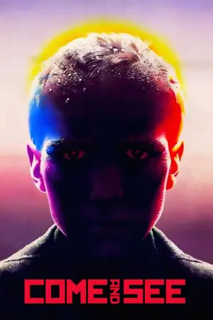 Постер до фильму"Йди та дивись" #671146