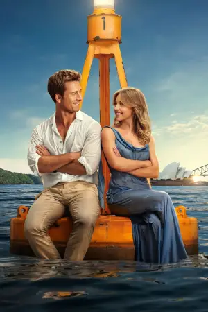 Постер до фильму"Люблю тебе ненавидіти" #575489