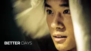 Задник до фильму"少年的你" #750160