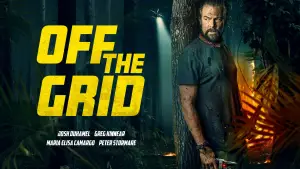 Поза мережею