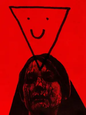 Постер до фильму"" #554367